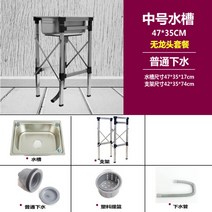 수입세면대 긴다리 카페세면대 간이 미니 소형, C개