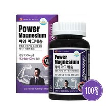 식약처 마그네슘 영양제 눈밑 눈꺼플 떨림 마그네슘제 효능 추천 캐나다, 1개, 1350mg*100정