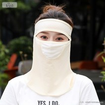 여성 자외선차단 마스크 농사용 썬캡 창큰 캐디 테니스 골프 농사 조깅 모자 얼굴 이마 햇빛가리개, BA