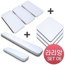 라인조명 LED 라리앙 슬림 타공 거실 방 주방 센서 직부, 세트06-라리앙 슬림 (타공)