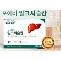 유유제약 포에버 밀크씨슬칸 1 000mg x 60캡슐