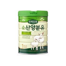 아이배냇 컨피던트 순 산양분유 1단계 800g 1개 캔
