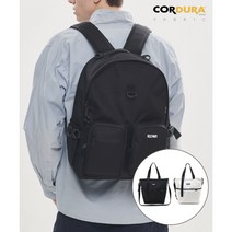 코듀라 스탠다드 투포켓 백팩 노트북 아이패드 SM7809