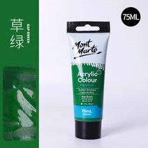 아크릴물감 75ml 아크릴 프리미엄 페인트 cavas 나무 바위 그림 세라믹 색 134, 수액 녹색
