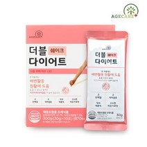 ★유통기한임박특가★ 에이지케어 더블 다이어트 쉐이크 300g (30gx10포) / 체중조절식 / 23.04.20까지, 없음