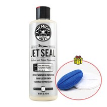 [어플증정] 케미컬가이 젯실 실런트 자동차 왁스 광택 코팅제 액체 리퀴드 실란트 473ml