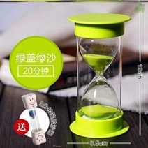 5 분 장식 북유럽 시간 10 분 모래 시계-10263, 옵션18