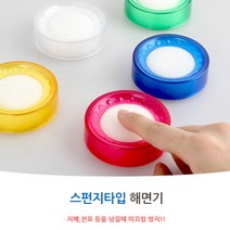 사무용해면기 지폐 전표 종이 넘길때 미끄럼방지 스펀지타입 69X25CM