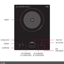 휴대용 인덕션 1구 인덕션 1구 전기레인지 휴대 용 자취생 캠핑 주방 소형 하이브리드