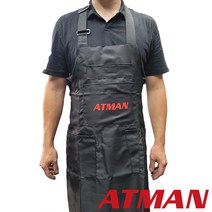 아트만 정비 앞치마 미케닉 작업복 정비작업 AT7765 100536EA