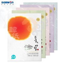 A4 삼원 고궁의아침 85g 15매입/한지복사지/한지편지지/팬시페이퍼/한지복사지/칼라복사지/색지/대례지/OA지/색복사용지, 고궁의아침_01