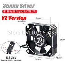 대형 선풍기 축사용 업소용 공업용 선풍기 Surpass Hobby Rocket V2 Metal Cooling Fan 25mm 30mm Cool Cov, 08 35mm V2 Silver