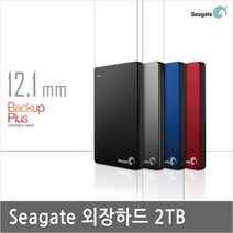 BUPLUS-2T 맥외장하드/맥북용/씨게이트/외장하드/2TB/2테라/대용량/세계판매 1위 외장하드/디스크 전문기업/USB메모리처럼 연결 사용/내구성/안정성/신뢰성, 블루, 2TB