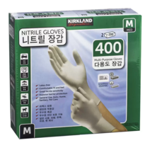 Kirkland Signature Nitrile Gloves 200장 x 2팩 커클랜드 시그니춰 다용도 장갑 중형