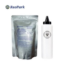 나노파우더 산화세륨 유막제거제 250g + SGCB 스퀴즈 보틀 300ml 증정!
