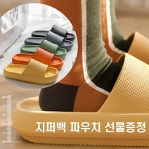 쇼핑몰집 편한 푹신한 쿠션좋은 회사 사무실 홈 무소음 층간소음 EVA 여성 여름 실내화 슬리퍼