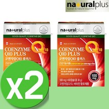 코엔자임Q 코큐텐 맥스 100MG 코엔자임큐10 코큐 영양제 코엔자임10 COQ10 코큐10 임산부영양제 임산부 임신준비 COENZYME 2통