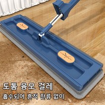 360도 회전걸레 손세탁 없는 대걸레 42cm 대형 패널, 블루+걸레 2개*1 + 화이트+걸레 2개*1