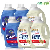 아토세이프 실내건조 냄새걱정 끝 세탁세제 1.13L 3개+다운워시 점퍼 패딩 이불 전용세제 구스 1.13L 3개, 단품