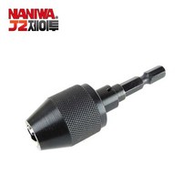 나니와 임팩 키레스 드릴척 JS-55 MAX 6.5mm 미니드릴척 컴팩트사이즈