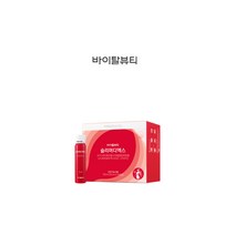바이탈뷰티 슬리머 디엑스 25ml x 30앰플