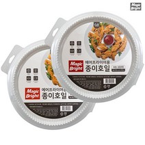 매직브라이트 에어프라이어 종이호 매직브라이트 접시형종이호 100매 대/소, 03.매직브라이트 접시형종이호일 100매x2팩 소형