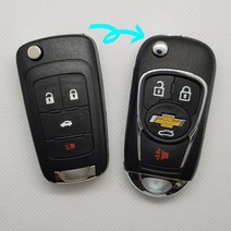 쉐보레 북미형 폴딩키 케이스, 4버튼(기판없음)