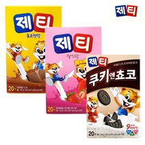 추억의 맛 동서 제티20T/ 초코렛맛 딸기맛 쿠키앤초코, 위커머스 쿠팡 제티 쿠키앤크림20T