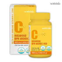 씹어먹는 비타민c 아연 메가도스 플러스 중성 속편한 비타민씨 아스코르빈산 알약 형태, 1박스