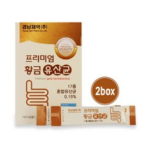프로바이오틱스 유산균 가루 락토바실러스 LGG 비피도 박테리움 신 프리 바이오틱스 유익균먹이 3세대 엘지지 생존, 2개, 30포