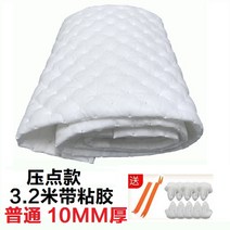 차량용 자동차 차량 흡음테이프 흡음면테이프 차음제 흡음제 방음제, 10MM 두툼방음면 0.5x3.2m