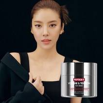 처지고 늘어진 얼굴 이중턱 리프팅 효과 푹 꺼진볼 이마 팔자주름 눈가 꺼져버린 피부 볼륨채우는 볼꺼짐크림