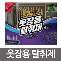 힘찬상회^산도깨비 옷장탈취제 라벤더향65g 4p 냄새제거 방향제^힘찬S+orEa!, ＆단일지정상품, ＆단일지정상품