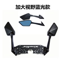 SYM 조이맥스 300 Z300 접이식 백미러 사이드미러 바이크 오토바이 튜닝 용품, 블루라이트업라이트+고정거치대
