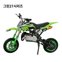 ATV 사륜바이크 형 49CC 미니 산악자전거 이 전동차 대형 연료 모터사이클, 05 아폴로二冲小越野特价版绿色新款