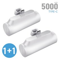 엑티몬 MON-P-MINI5000 C타입 갤럭시 미니 보조배터리 5000mAh, 엑티몬 갤럭시 C타입 + C타입 (총2개)
