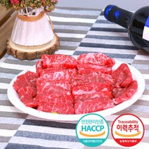 소고기 냉장육 꽃갈비살 프라임등급 200g 갈비본살