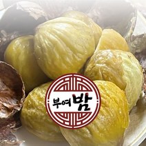 국내산 부여밤 (1KG~5KG), 1KG, 국산 부여밤(대)