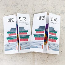 제이제이플러스컴 [초등저] 보석십자수로 대한민국 미니북 만들기-1인세트(2종 택1), 지역별 김치
