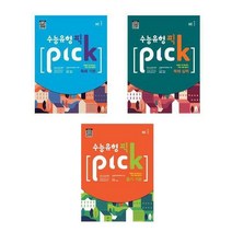 NE능률(참고서) (수능유형PICK독해(기본)+(실력)+듣기(기본) (선택 구매)), 수능유형 픽 PICK 독해 기본