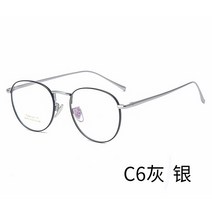 일본 초경량 안경 테 티타늄 가벼운 타원형 심플한