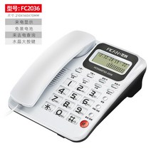 3자통화 비창 202 4 전화기 가정용 사무실 큰 버튼 호텔 노인 유선 고정된 말 삽 비행기를 타다 1691588851, 2036 -화이트 -크리스탈 큰 버튼