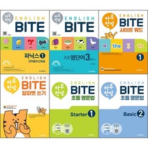 [최신판] 초등학교 하루 한장 English BITE 선택구매 /초등 영문법 Starter Basic 파닉스 영단어 사이트 워드 1 2 알파벳 쓰기 3학년 4학년 5학년 6학년, 하루 한장 English BITE 파닉스, 파닉스 2