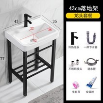 간이 세면대 사무실 싱크대 세면기 세면장 소형 트랩 스댕 스테인리스 하부장, B개