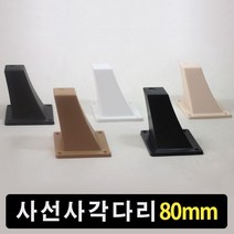 가구가구또가구 사선사각다리, 메이플