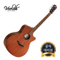 공식대리점 비일라 veelah VGACMM 책임지는 AS