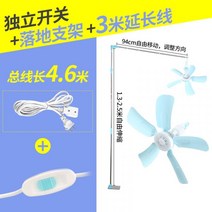 천장 실링팬 인테리어 거실 식당 아파트 레스토랑 카페, 상세참고, K
