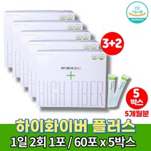 쾌변 프리미엄 차전자피 식이섬유 원물 주스 차전자피차 화이버 질경이 씨앗 유산균 클린 화이바 차전자 가루 콜레스테롤 개선 도움 영양제, 5박스