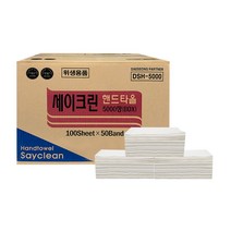 세이크린 흰색 핸드타올 5000매 화장실 욕실 주방 키친타올 타올, 상세페이지 참조, 옵션선택, 옵션선택