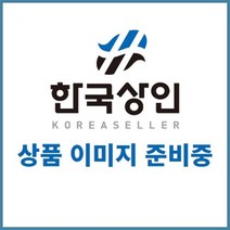 [대광] 용접공구 용접부품 알곤조정기 AR조정기 알곤레귤레이터 고압계